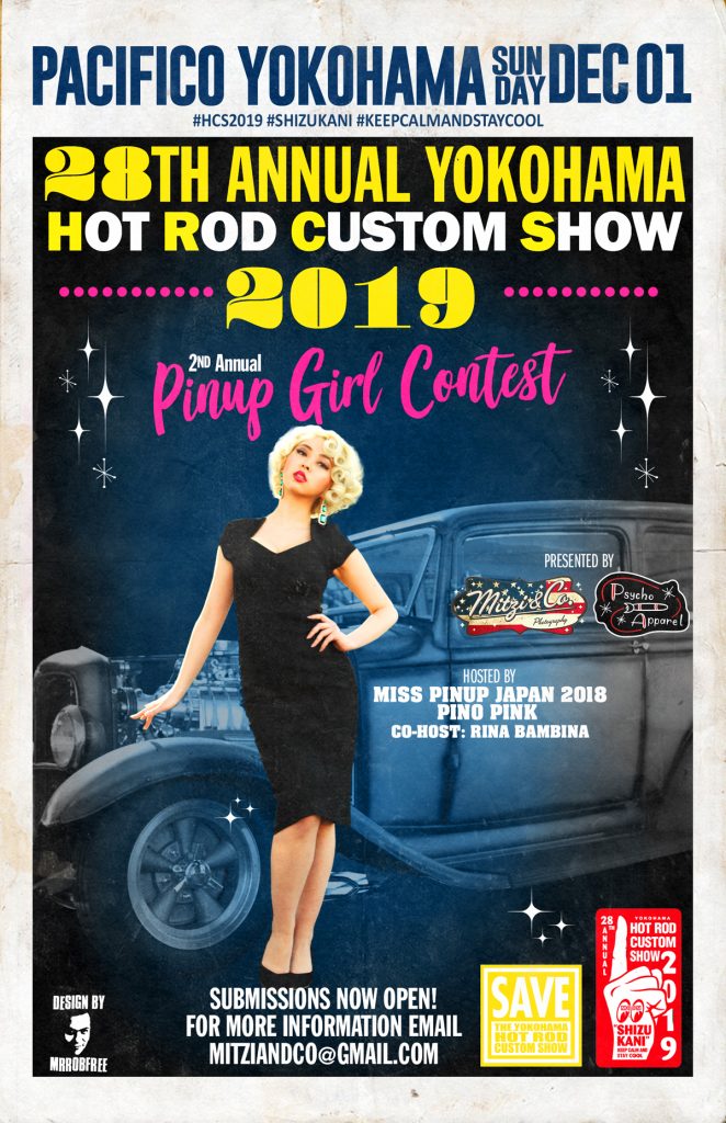 2nd Annual MOONEYES Pinup Girl Contest Finalist 決定！