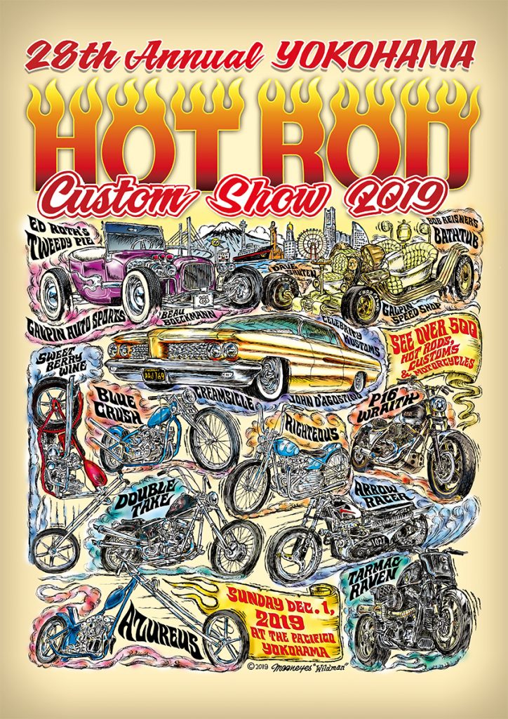 HCS2019 Illustrated Poster