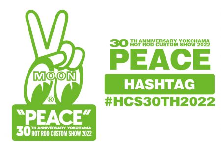 HCS2022 Campaign is "PEACE"