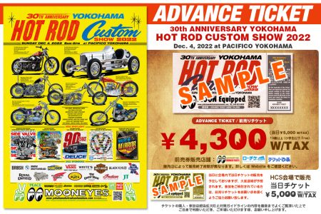 30th Anniversary YOKOHAMA HOT ROD CUSTOM SHOW 2022 前売りチケット