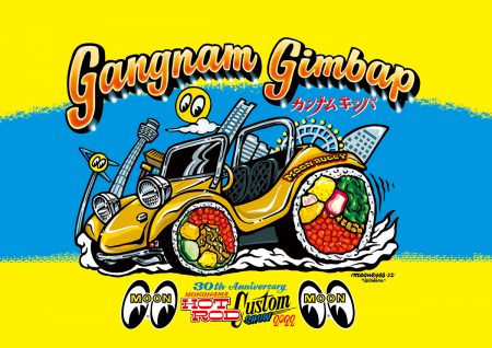 Gangnam Gimbap (カンナムキンパ) X MOONEYES Special Gimbap
