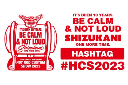 HCS2023 Campaign is Be calm & Not Loud "Shi Zu Ka Ni" One More Time.