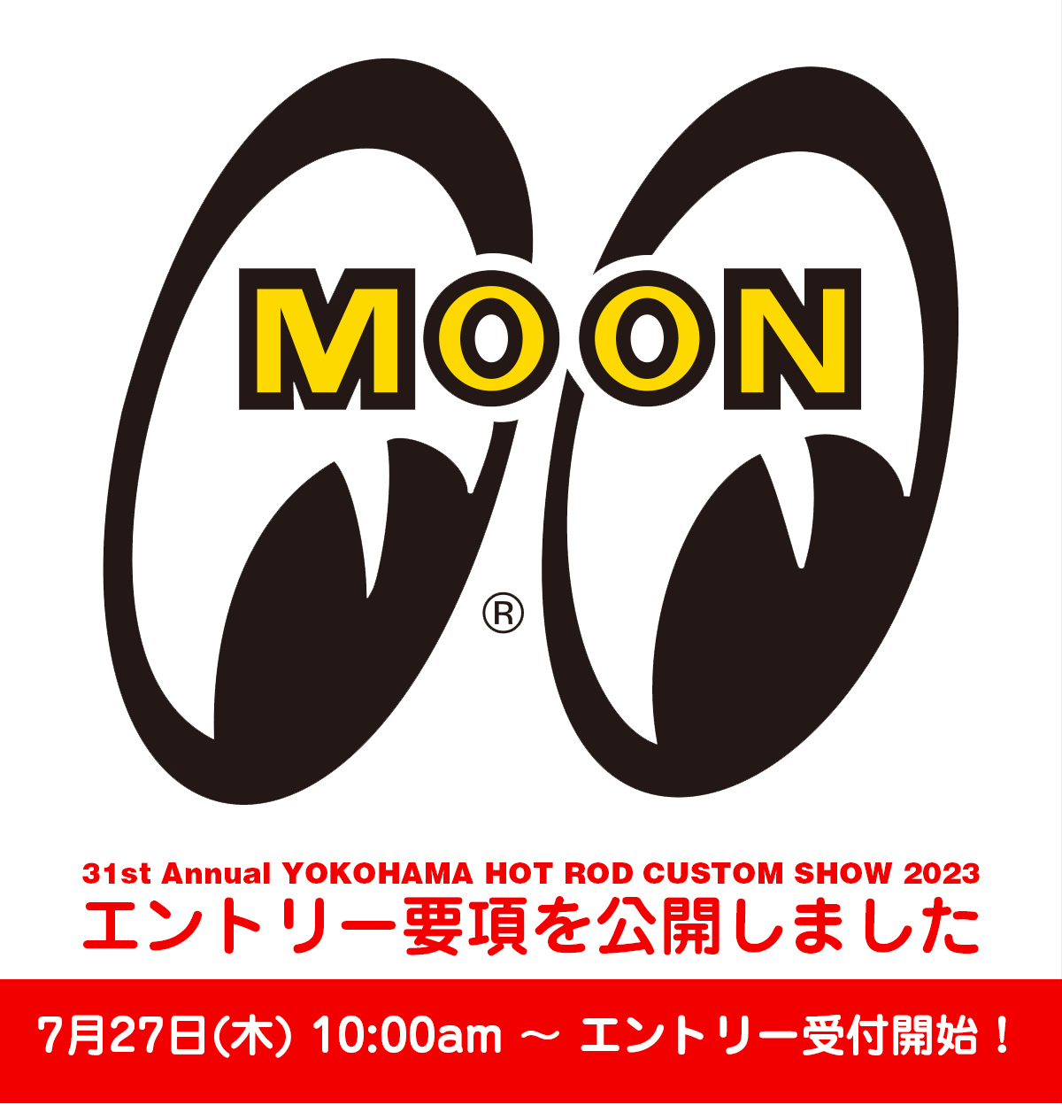 31st Annual YOKOHAMA HOT ROD CUSTOM SHOW のエントリー要項を公開