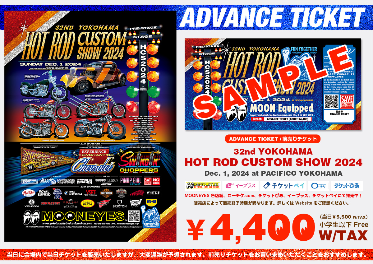 前売りチケット 2024 – Yokohama Hot Rod Custom Show Official Website