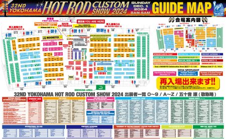 会場MAP / 出店者様 / SHOP List