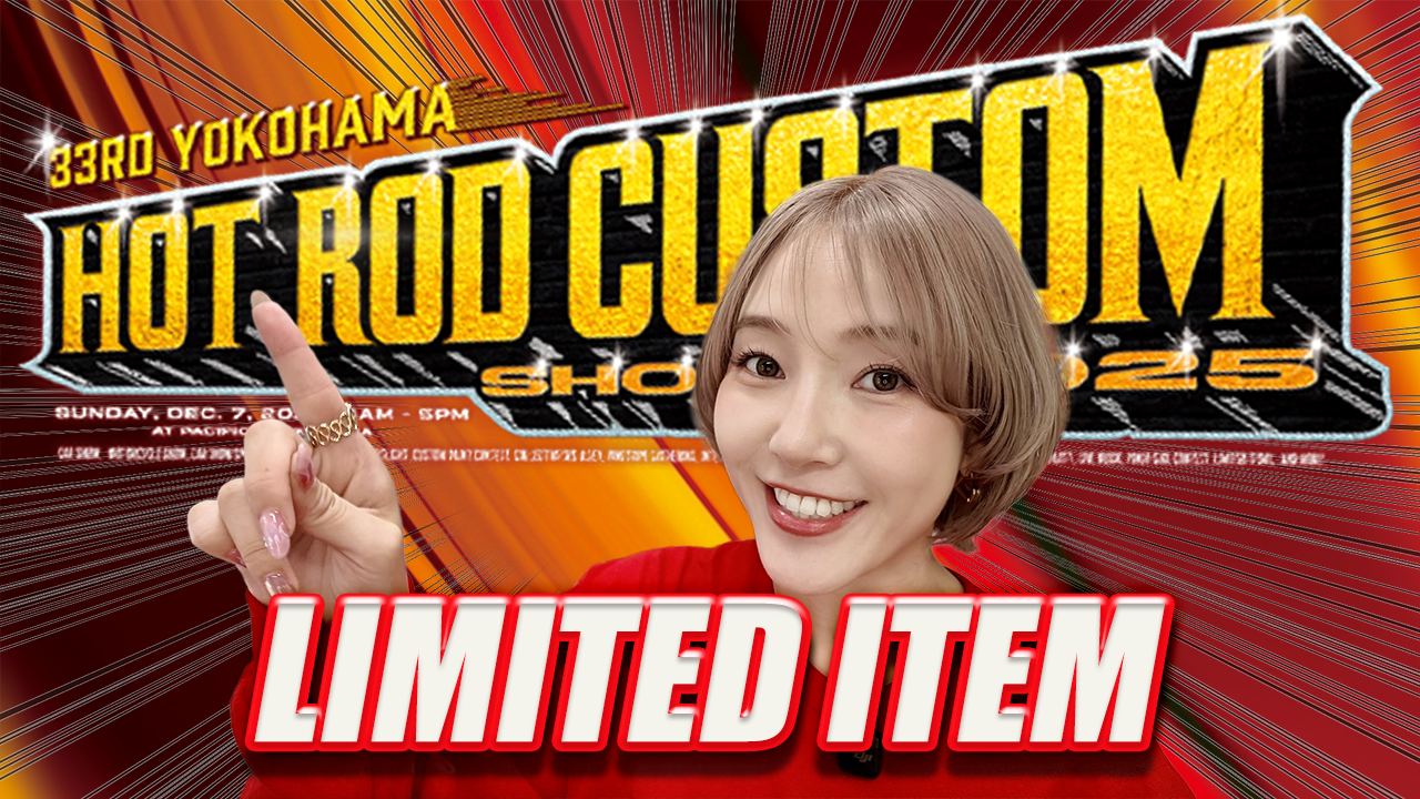 33rd YOKOHAMA HOT ROD CUSTOM SHOW 2025 Limited Items – Yokohama 